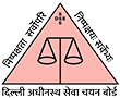 DSSSB Court Attendant Exam